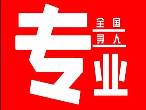 中原侦探调查如何找到可靠的调查公司